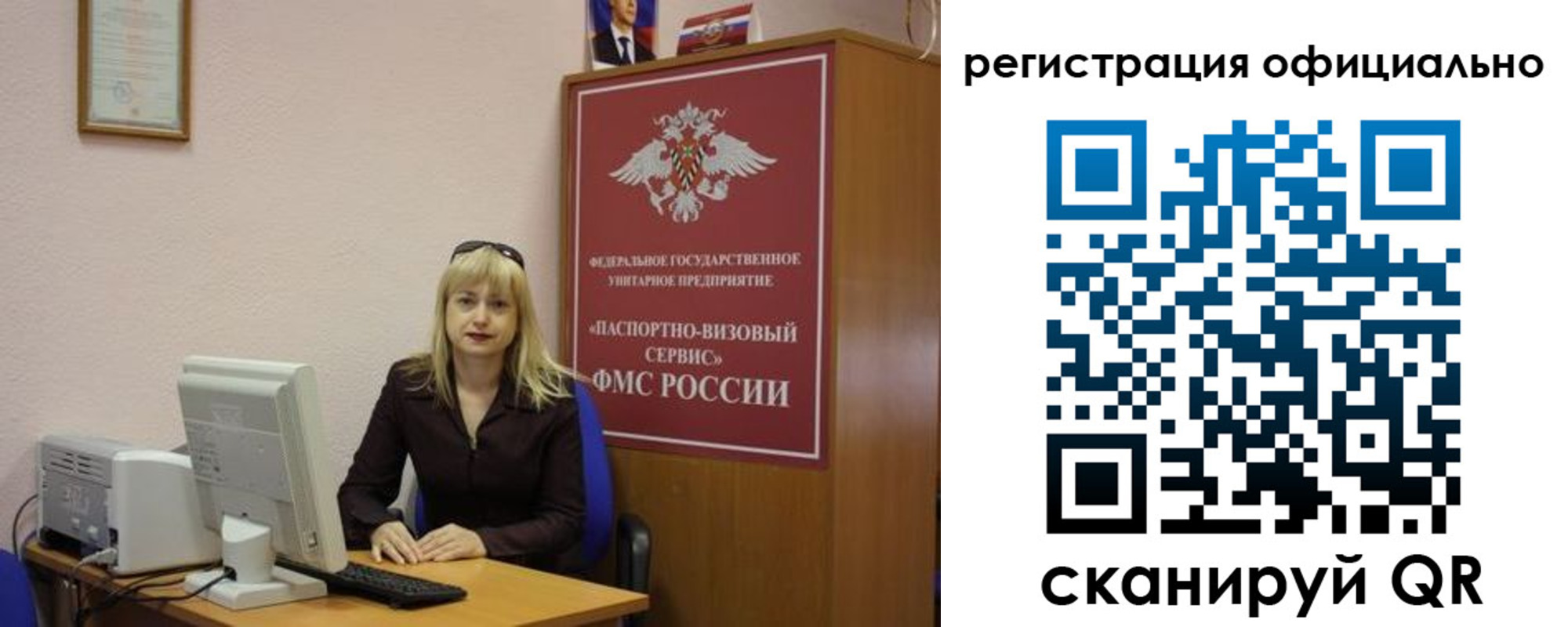 временная регистрация для школы в Пионерском